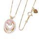 Diamond 0.76ct Pink Quartz Chain Pendant Necklace K14 Rose Gold Swing 17.71 inch