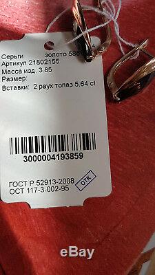 Russian solid rose gold 585 14k genuine pear cut smoky quartz earrings NWT 3.85g